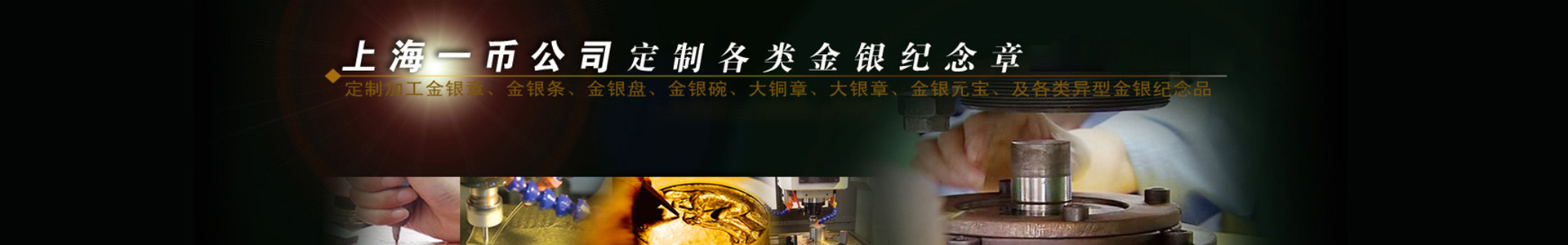 關(guān)于我們