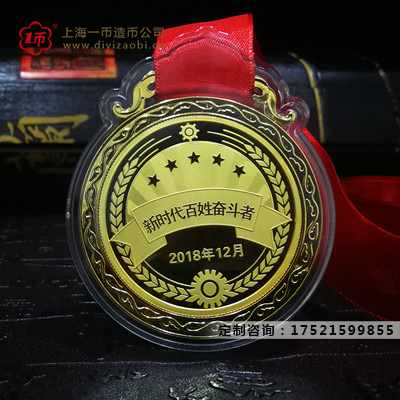 金屬勛章訂制材質(zhì)有哪些