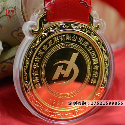 一般的獎牌是什么做的