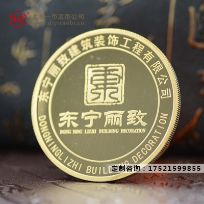 金屬定制紀(jì)念章價(jià)格
