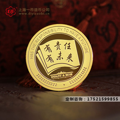 金質(zhì)紀(jì)念章制作意義