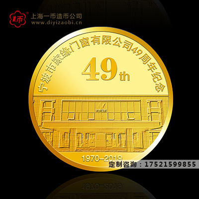 如何選擇定制紀(jì)念金銀幣的包裝