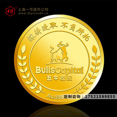 制作紀(jì)念金銀幣廠家需要具備哪些能力