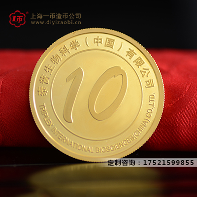 金銀幣生產(chǎn)定制廠家如何選擇