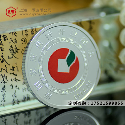 定制紀(jì)念鈔