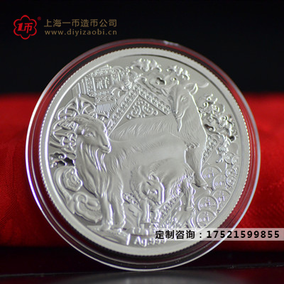 定制銀幣的意義和價(jià)值