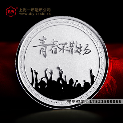 純金銀幣訂做多少錢(qián)