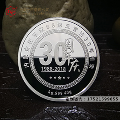銀幣紀(jì)念金銀幣定制的三點(diǎn)注意事項(xiàng)介紹
