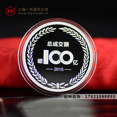 金銀幣價(jià)格查詢及保養(yǎng)小知識(shí)