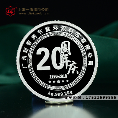 金銀章制做設(shè)計(jì)很重要