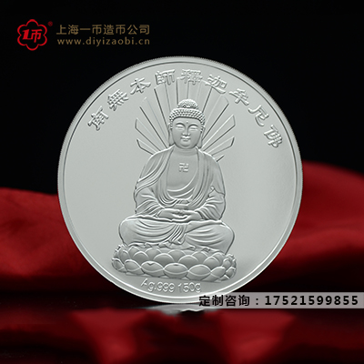 班級徽章怎么設計