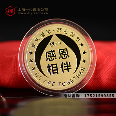 紀念金銀幣的價值