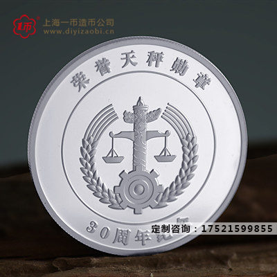 制作徽章的應用場景