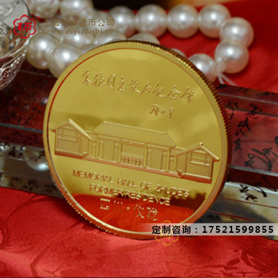 金銀幣定制多少錢(qián)