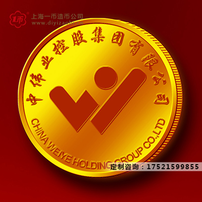 定制企業(yè)紀(jì)念金幣要提前確定哪些事