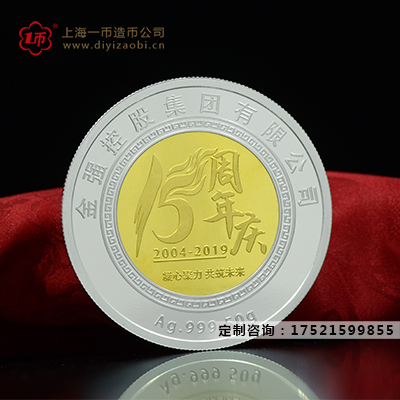 定制金銀章定制過程需要注意哪些