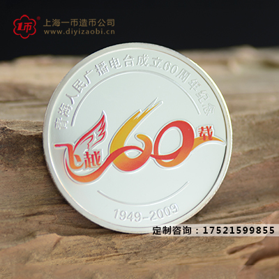 全國金銀紀念金銀幣的加工流程是怎樣進行的