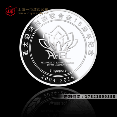 金銀幣制造公司制作工藝有哪些