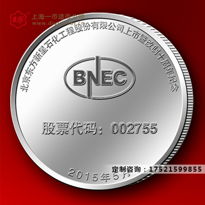 專業(yè)徽章的制作方法