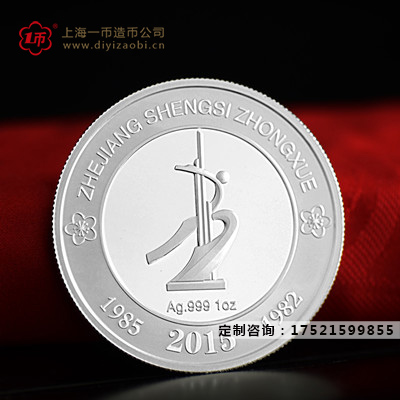 紀(jì)念金幣定制哪里好