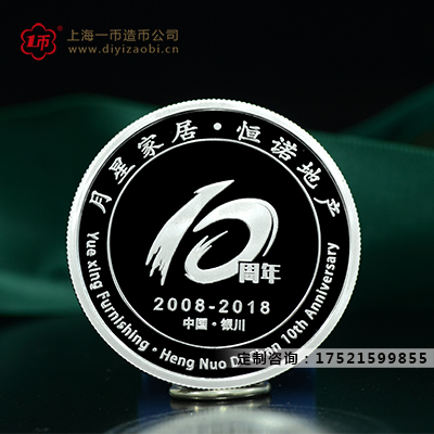 哪里生產(chǎn)紀(jì)念金銀幣